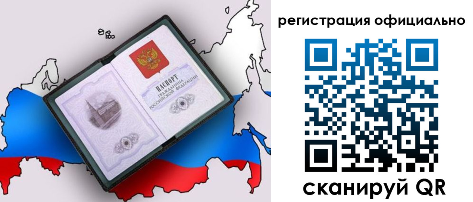 найти адрес прописки в Кызыле