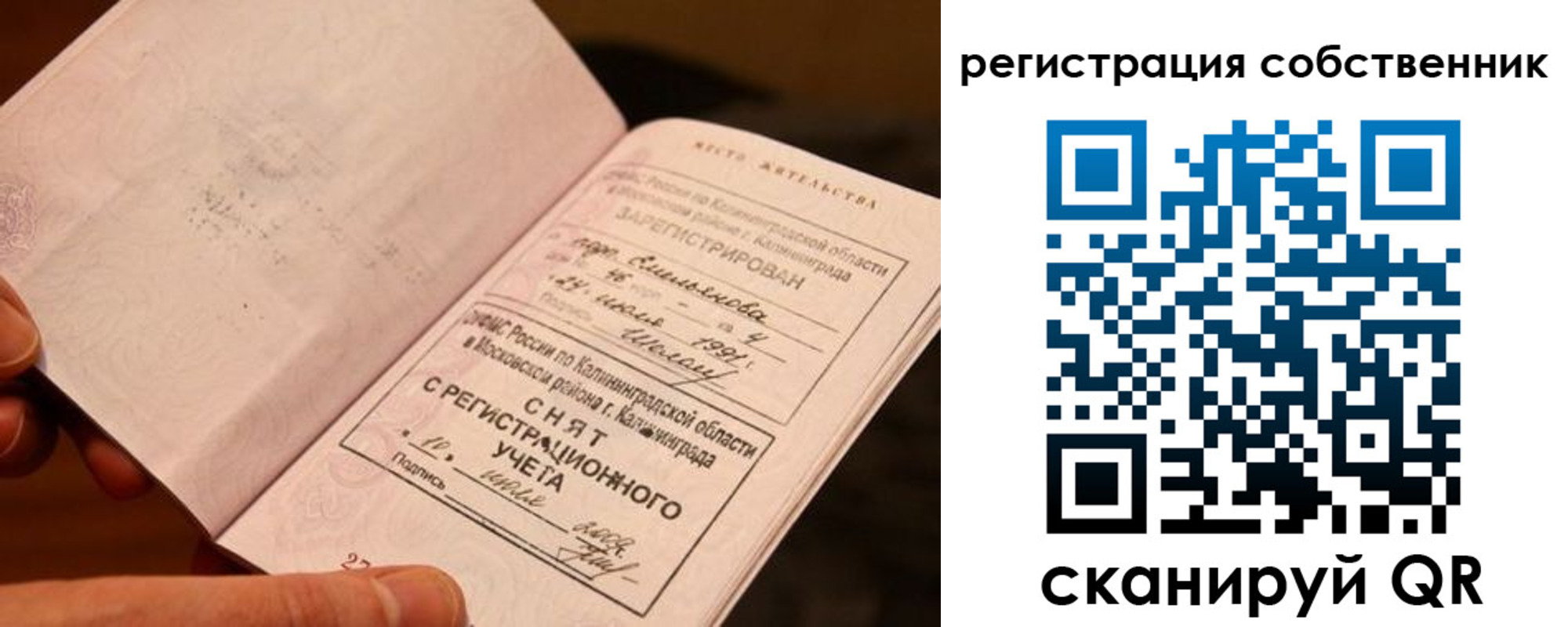 пропишу в квартире в Кызыле