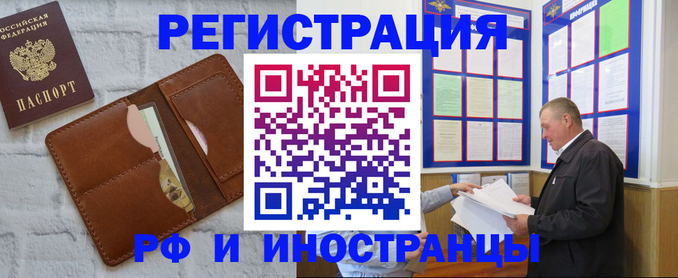 найти адрес прописки в Кызыле