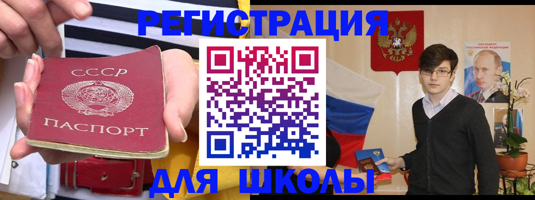 пропишу в квартире в Кызыле
