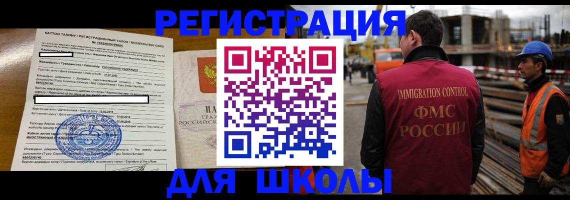 пропишу в квартире в Кызыле